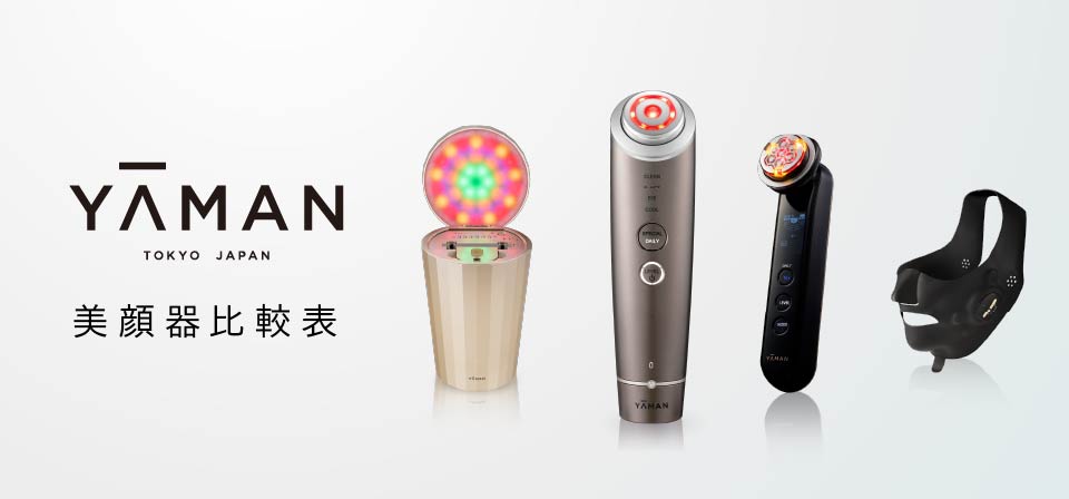 敏感肌でも使用しやすいRF美顔器「フォトプラス EX スムース S」｜YA