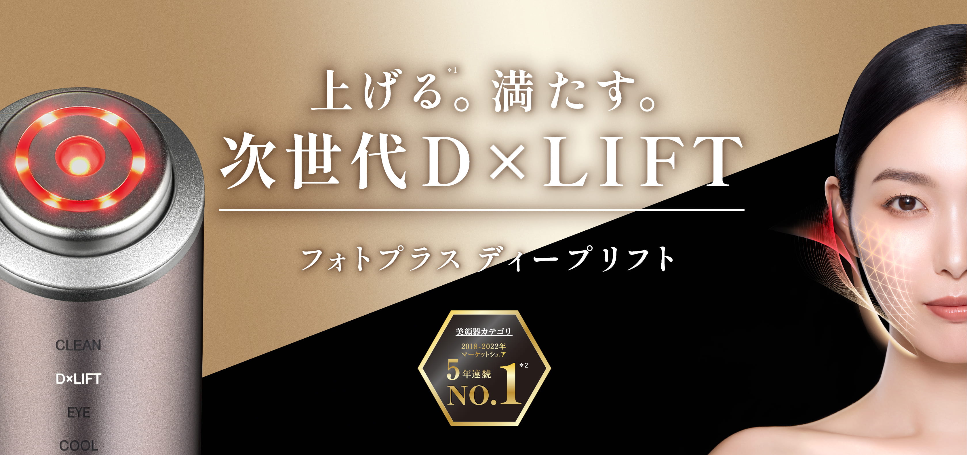 YA-MAN TOKYO JAPAN｜ヤーマン株式会社