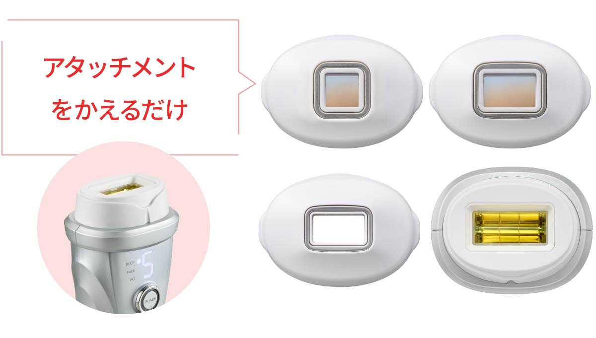 レイボーテ ヴィーナス｜光美容器 | YA-MAN TOKYO JAPAN | ヤーマン