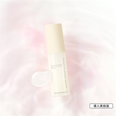 ONLY MINERALS｜ヤーマン公式通販サイト | ヤーマンオンラインストア