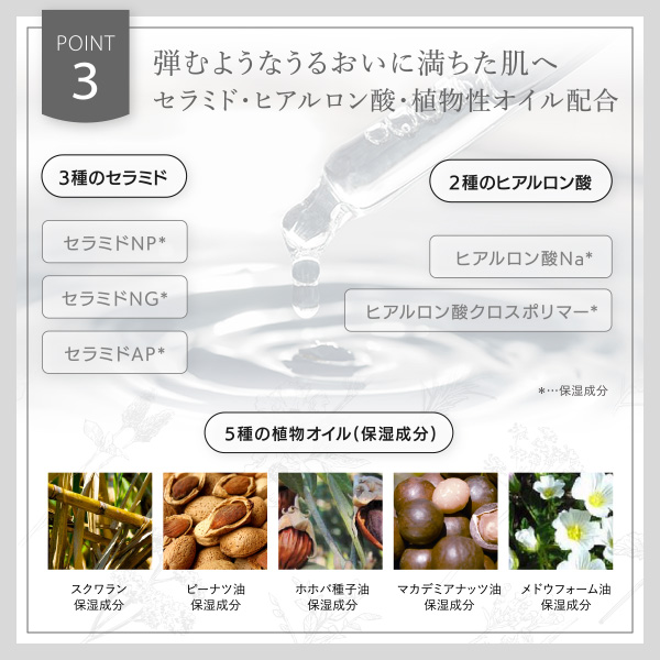 3個おまとめ】フローレスセラム｜ヤーマン公式通販サイト | ヤーマン