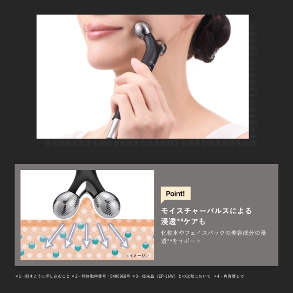 WAVY ニードルリフトポインター SP｜ヤーマン公式通販サイト