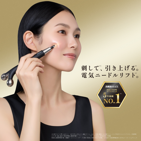 WAVY ニードルリフトポインター SP｜ヤーマン公式通販サイト