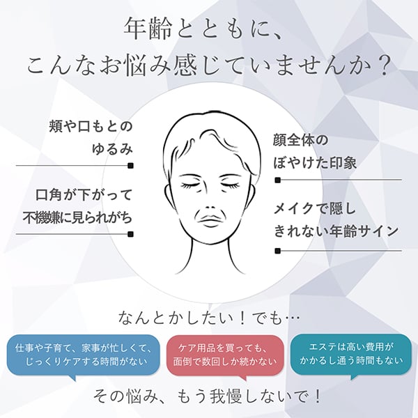 メディリフト アクア EX｜ヤーマン公式通販サイト | ヤーマン