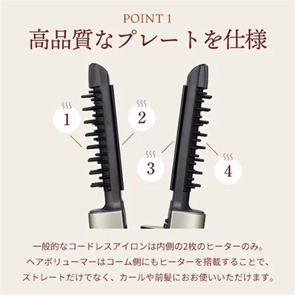 ヘアボリューマープロ｜ヤーマン公式通販サイト | ヤーマンオンライン