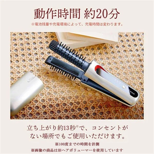 YAMAN ヘアボリューマープロYJHB7N家庭用ヘアアイロン保証書付