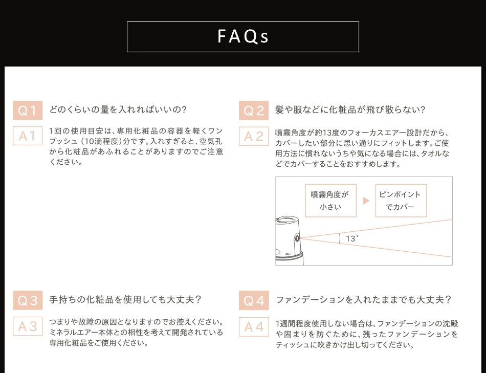 ミネラルエアー 定期お届け便(P1)｜ヤーマン公式通販サイト | ヤーマン