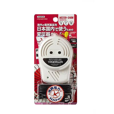 220～240Vの電気製品を日本国内で使用するための変圧器｜YAZAWA