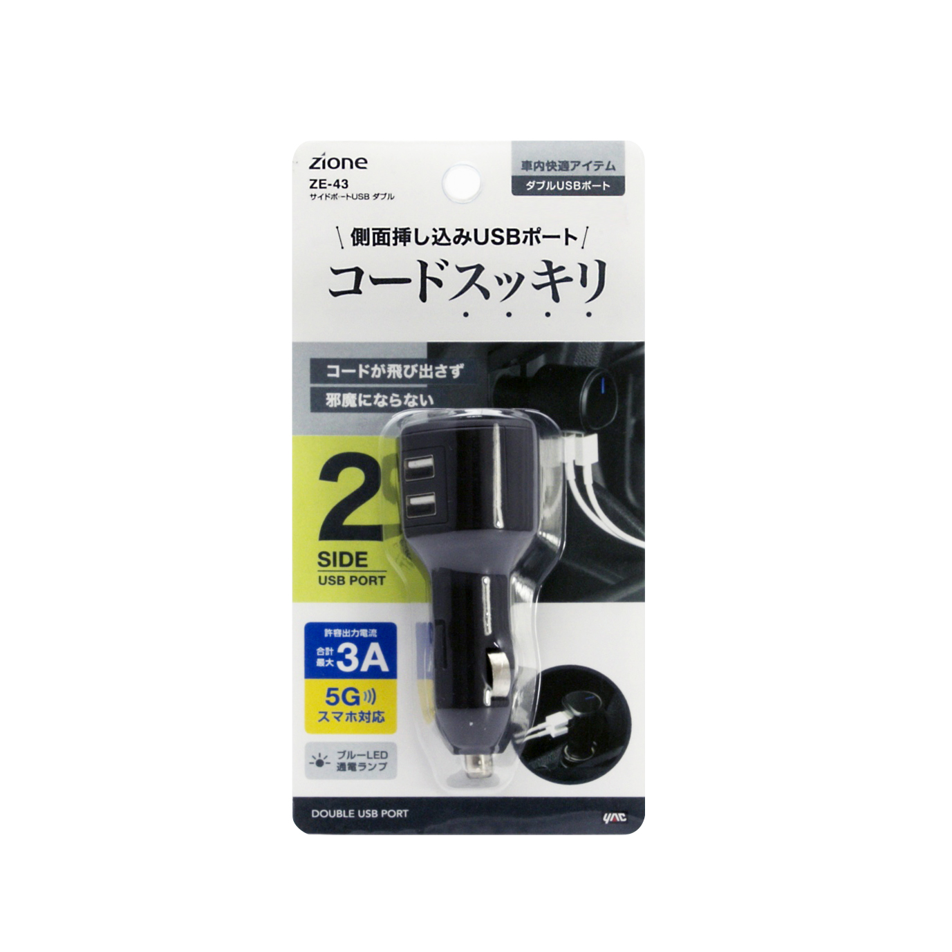 槌屋ヤック株式会社