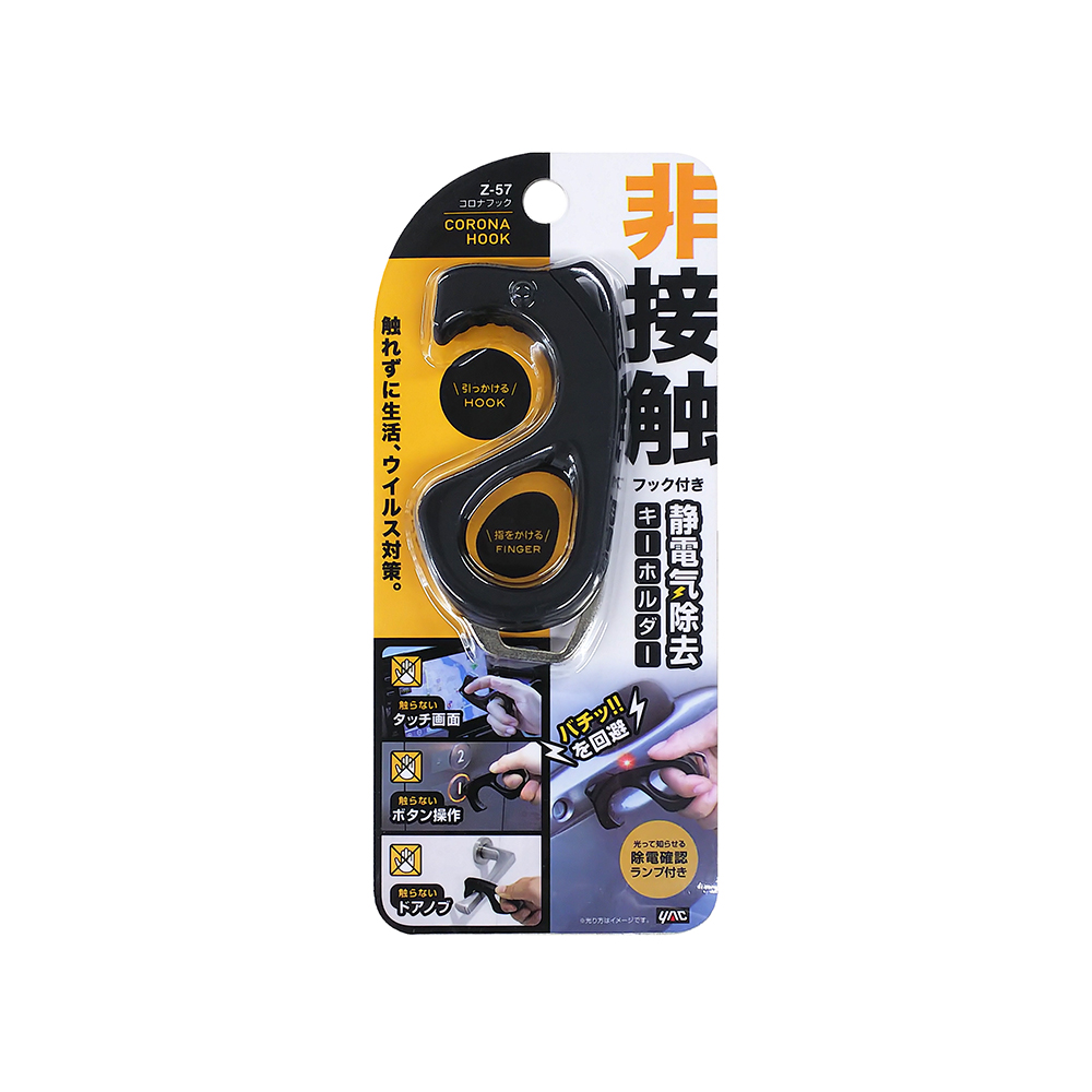 槌屋ヤック株式会社