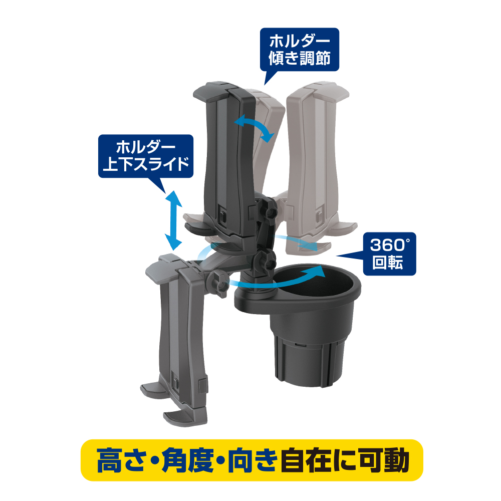 槌屋ヤック株式会社