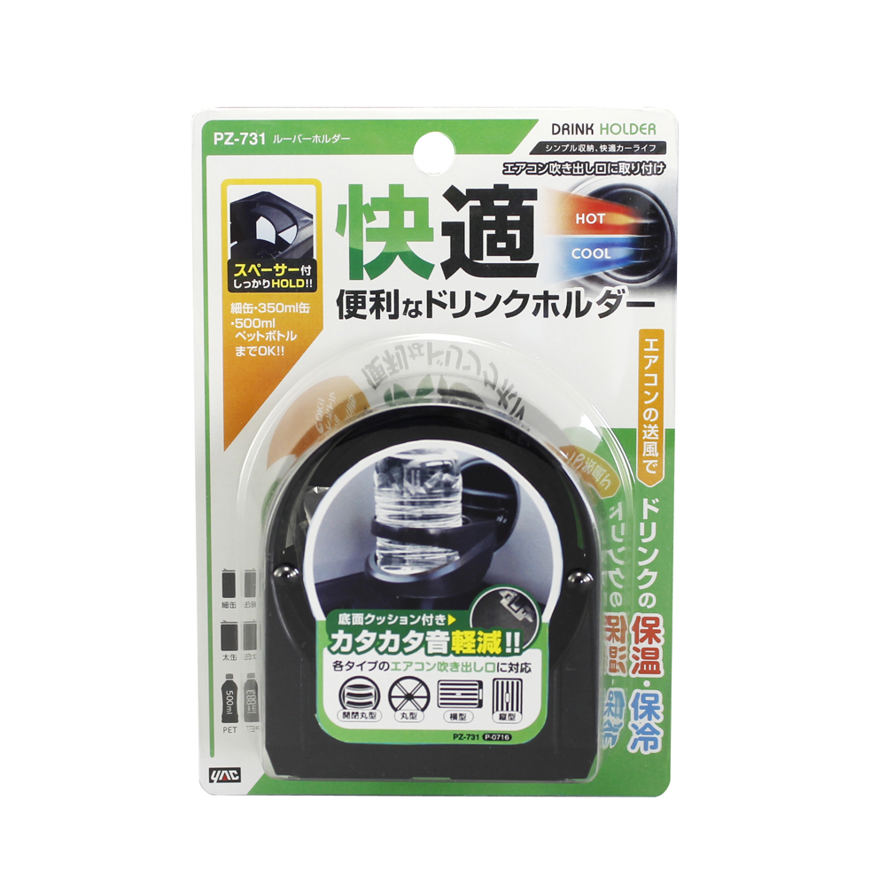 槌屋ヤック株式会社