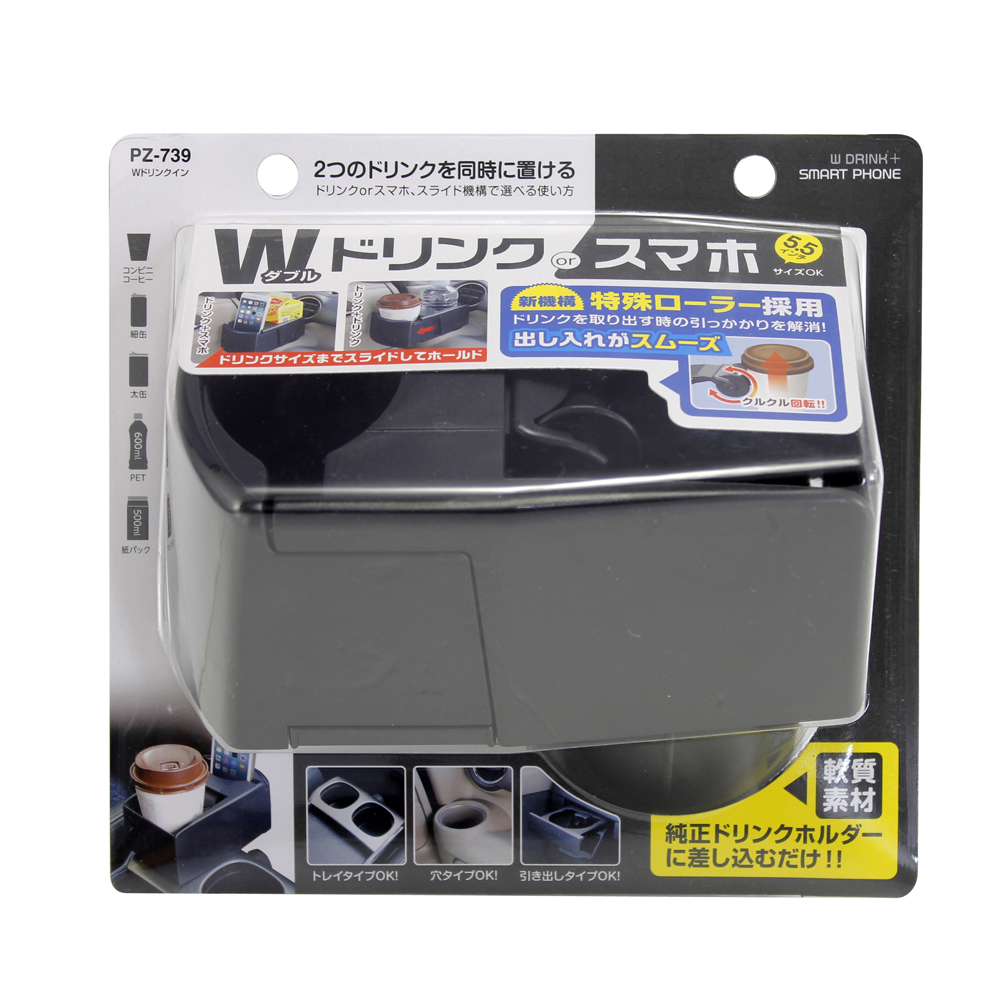 槌屋ヤック株式会社