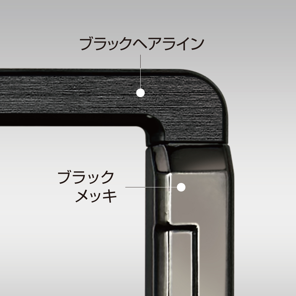 槌屋ヤック株式会社