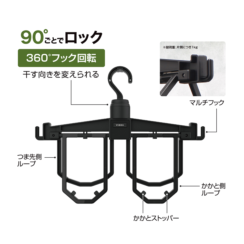 槌屋ヤック株式会社