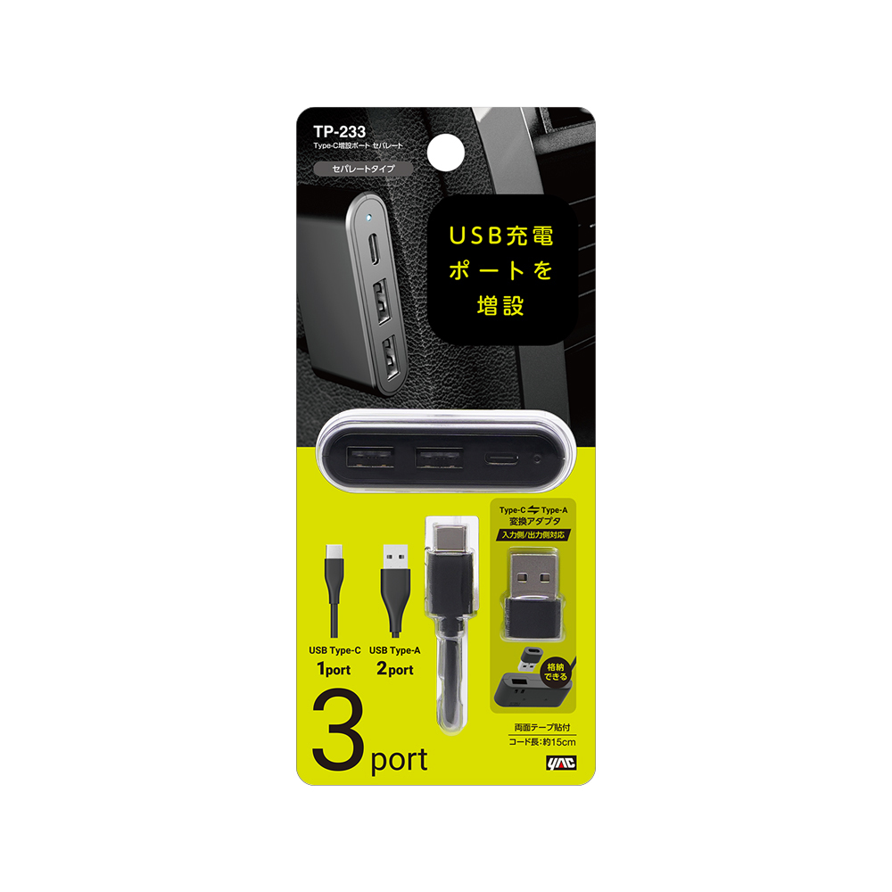 槌屋ヤック株式会社