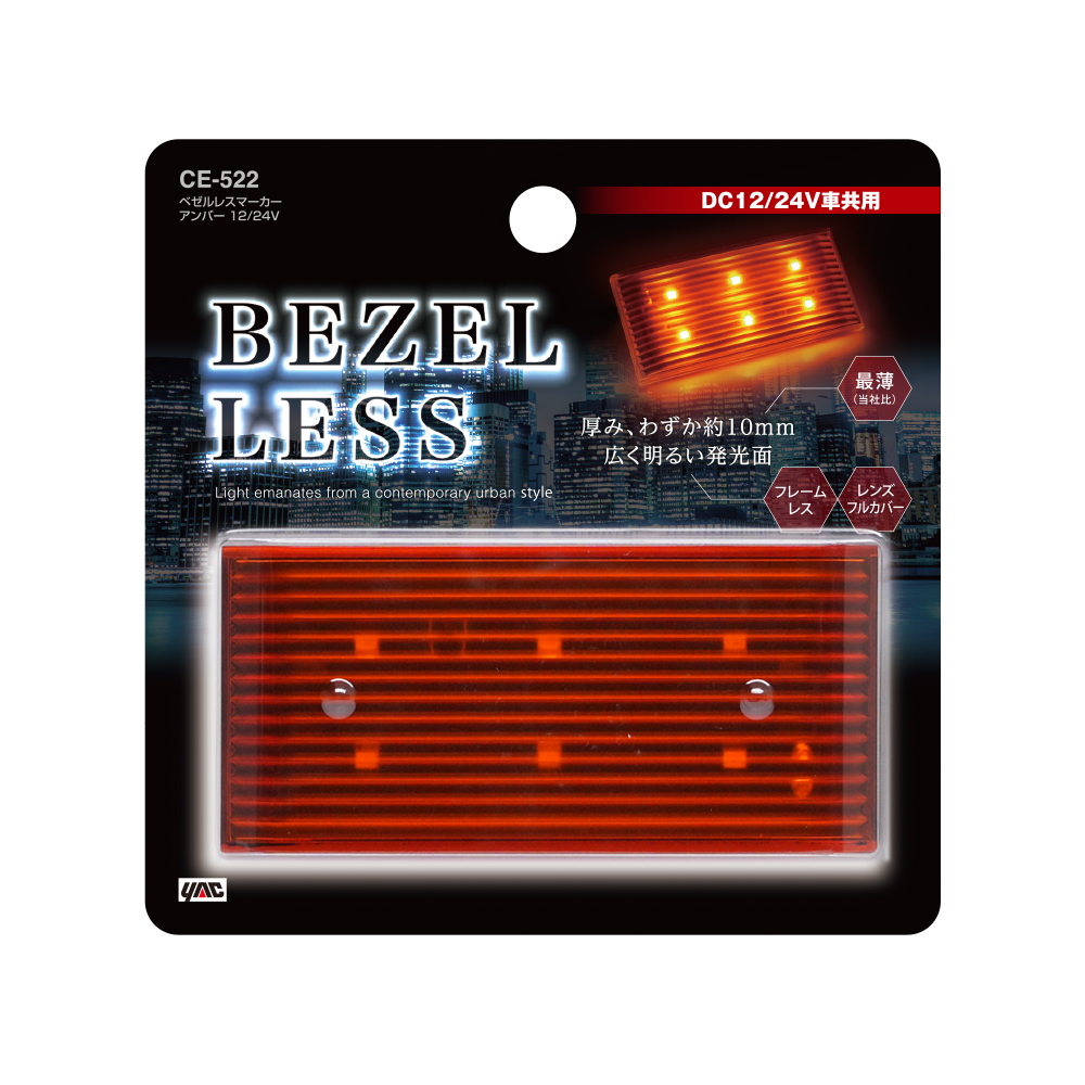 槌屋ヤック株式会社