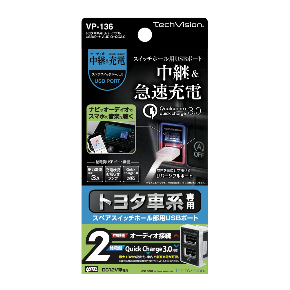 槌屋ヤック株式会社