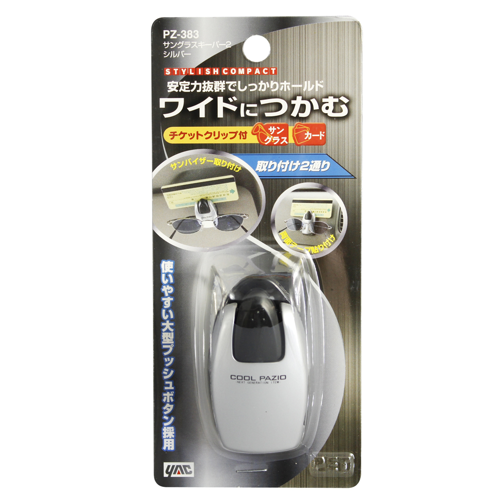 槌屋ヤック株式会社