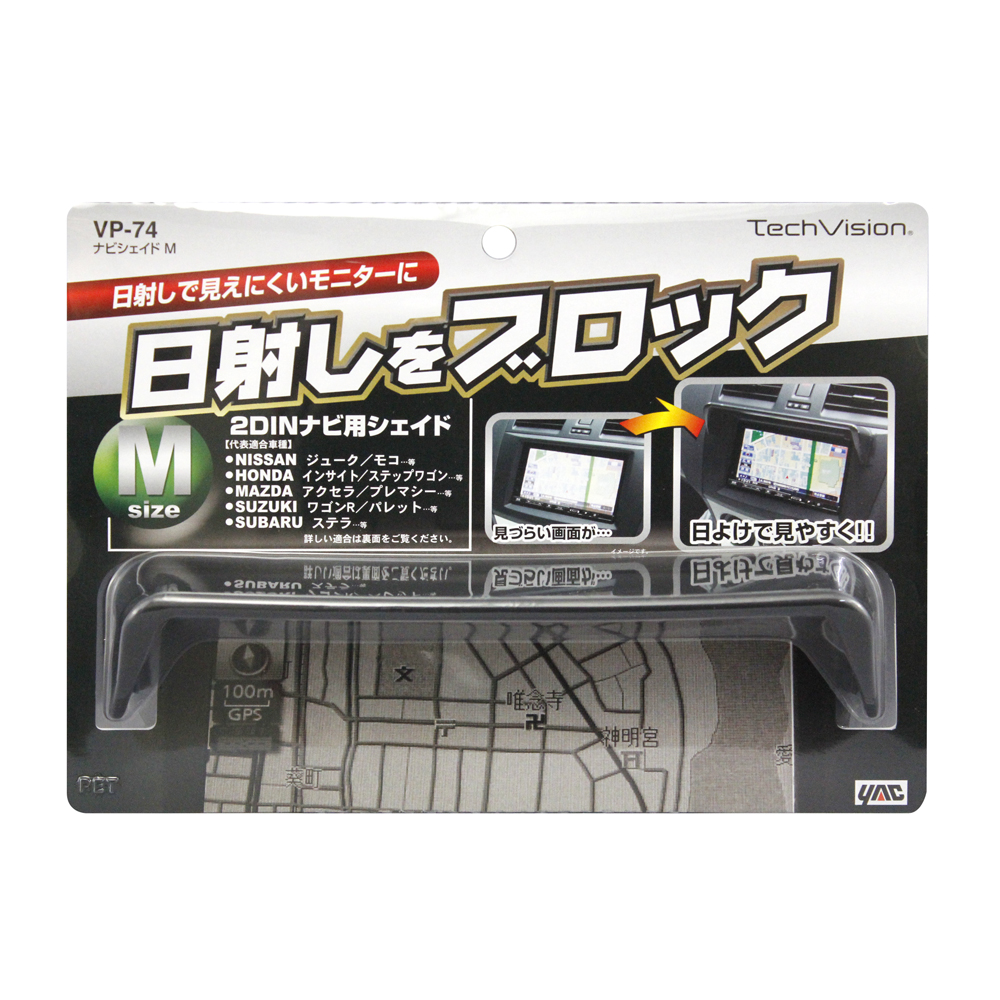 槌屋ヤック株式会社