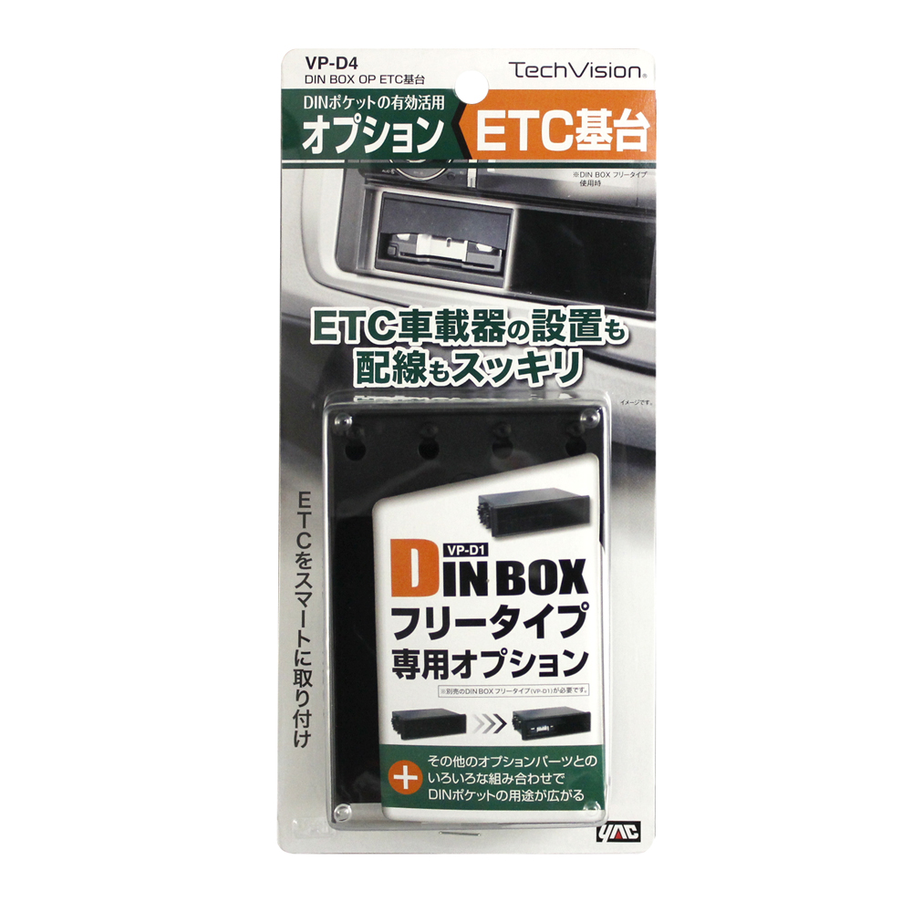 槌屋ヤック株式会社