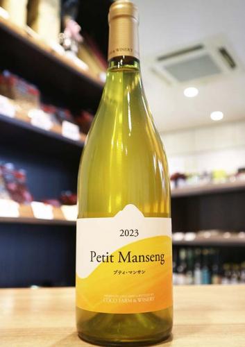 ココ・ファーム・ワイナリー 2023 プティ・マンサン 白 750ml | 日本酒