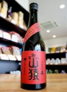 尾鈴山 山猿 麦焼酎 25度 1800ml | 日本酒・地酒 自然派ワイン 本格