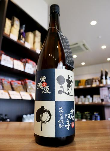 michi.adachi】☆十四代 焼酎 十四代 【幻の日本酒から造られた激レア