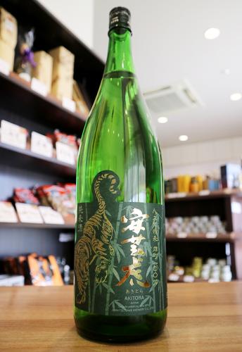 安芸虎(あきとら) 雄町82 純米酒 1800ml(緑) | 日本酒・地酒 自然派