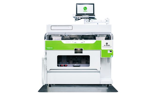 錠剤・散薬分包機おすすめメーカーを紹介｜ヤクハピ