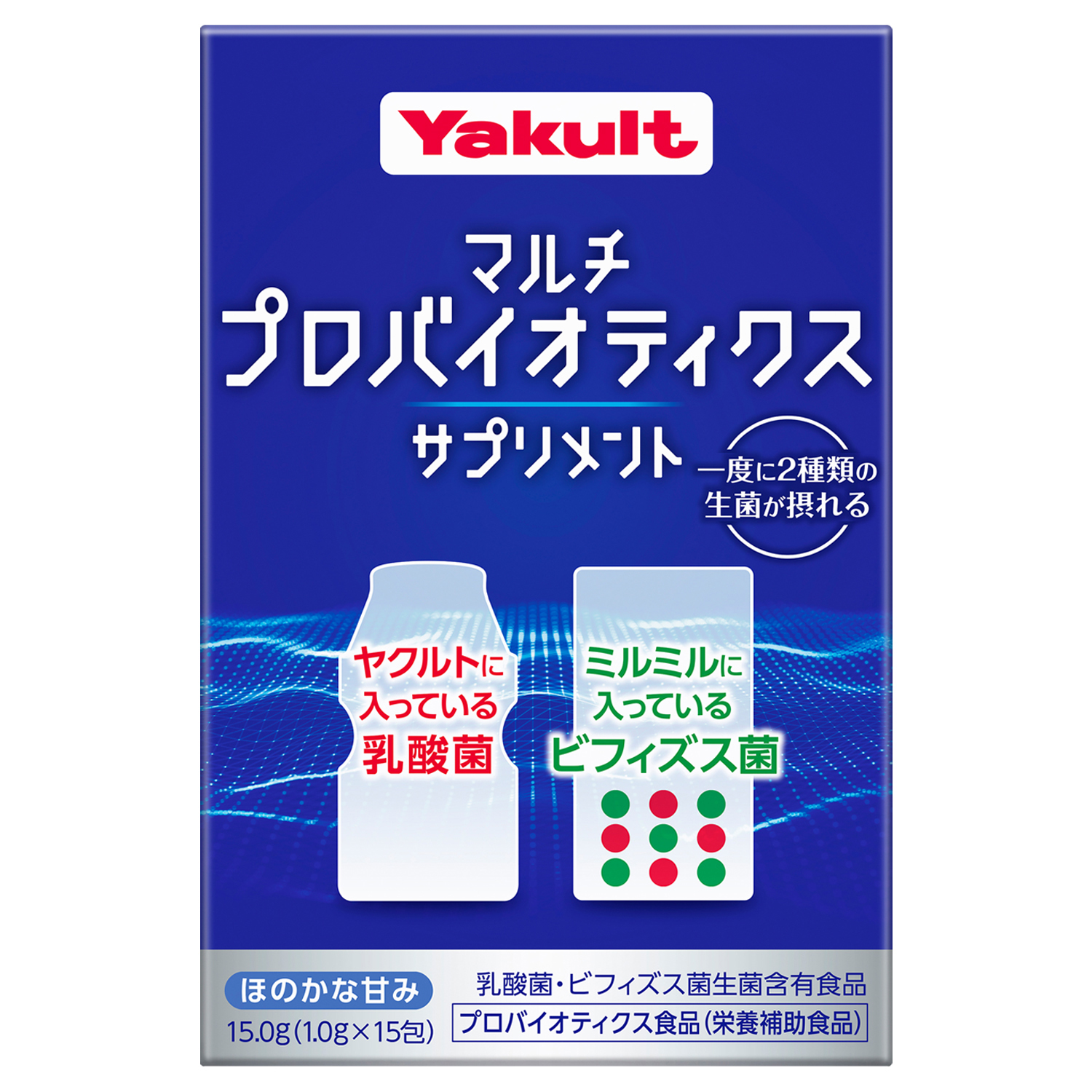 マルチプロバイオティクスサプリメント（15包入り）｜商品情報