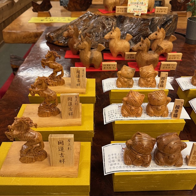 2026 干支『午』