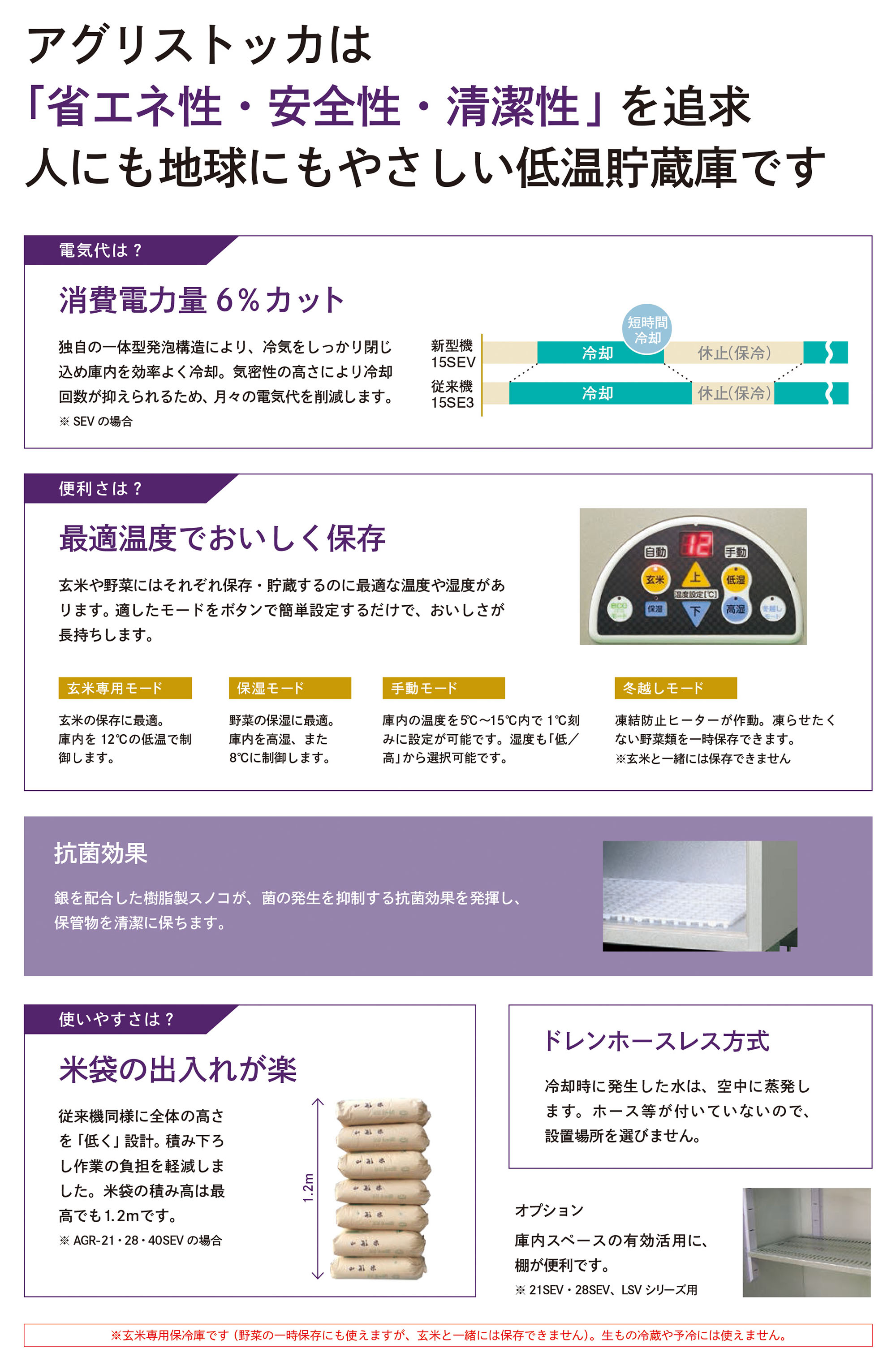 山本製作所［製品］