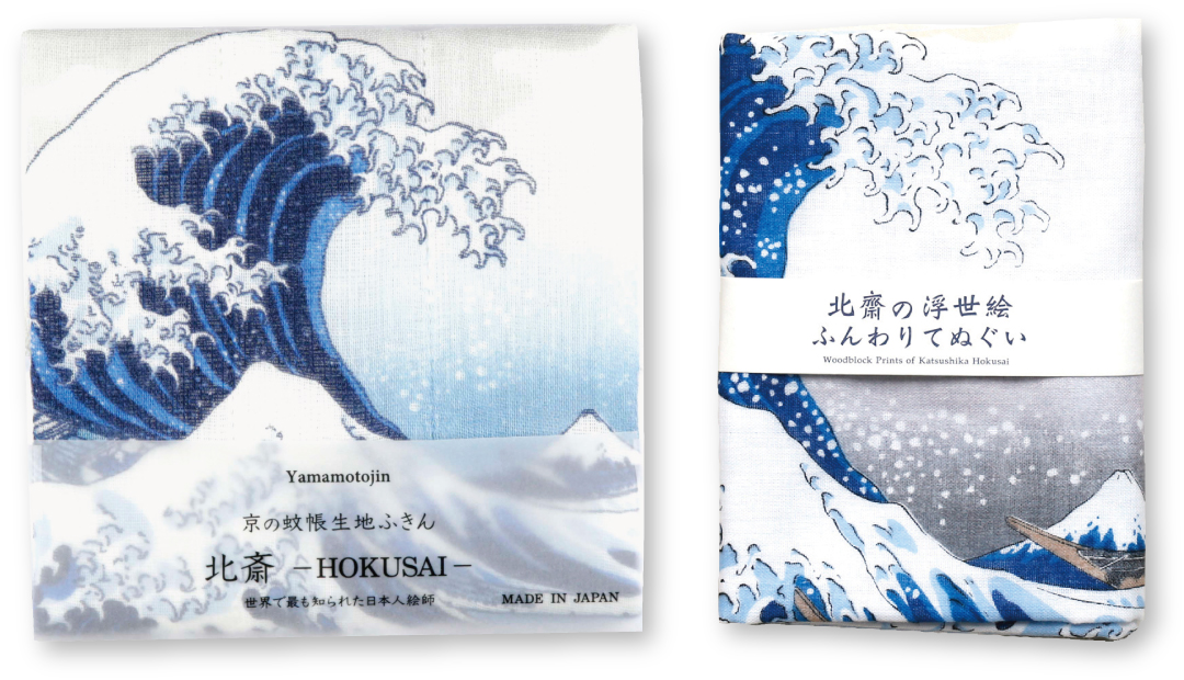 浮世絵 – 山本仁商店