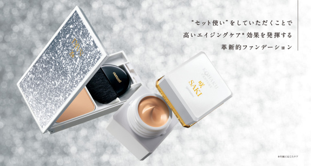 yamano(ヤマノ) 山野愛子 KOHAKU CENTURY 咲 SAKI コハクナノ スキン