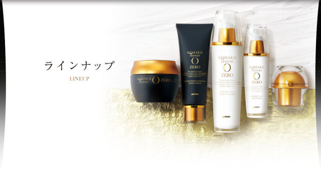 コハクセンチュリーゼロ コハクナノ パーフェクトローションN 山野愛子