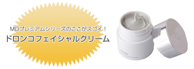 yamano(ヤマノ) 山野愛子 MDプレミアム ドロンコフェイシャルクリーム 100g