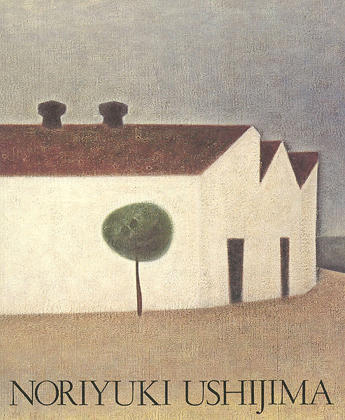 生誕100年記念 牛島憲之展」 | 山田書店美術部オンラインストア