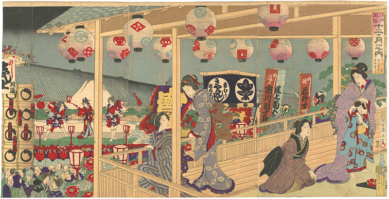 周延「江戸風俗十二ヶ月の内 十一月 猿若町顔見世積物図」 | 山田書店