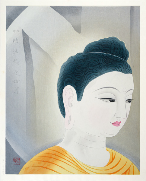 中村岳陵「初転法輪・釈迦」 | 山田書店美術部オンラインストア