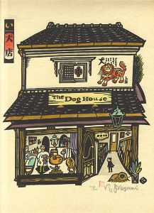 生悦住喜由 | 美術作品 | 山田書店美術部オンラインストア