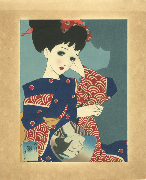 中原淳一、【娘十二ヶ月―十月・浮世絵やの娘 昭和15年】、