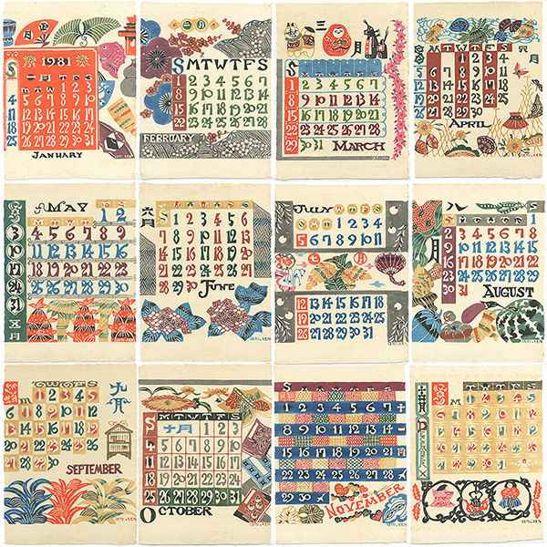 芹沢銈介「型染カレンダー 1981 」 | 山田書店美術部オンラインストア