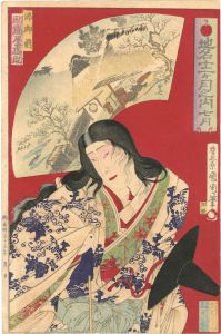 画鬼” 河鍋暁斎 Kyosai | 特集 | 山田書店美術部オンラインストア