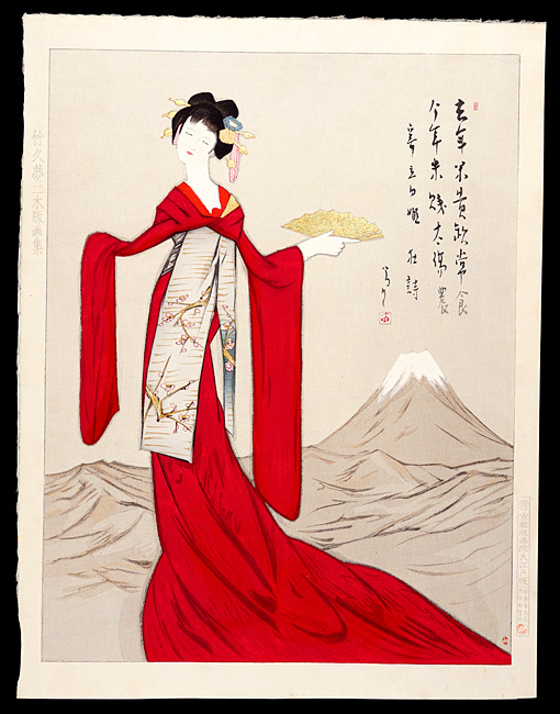 竹久夢二「立田姫」 | 山田書店美術部オンラインストア