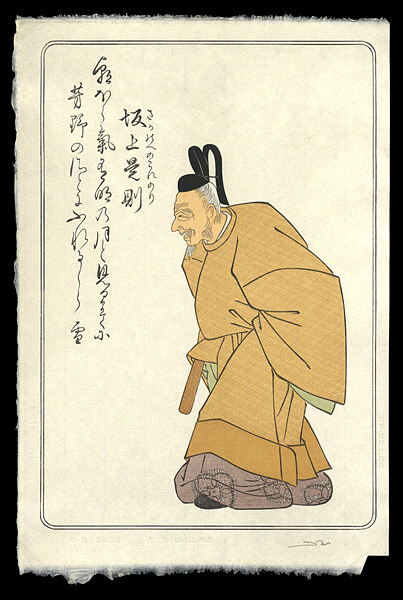 デービッド・ブル「百人一首版画シリーズ 坂上是則」 | 山田書店美術部