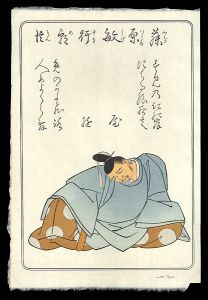 デービッド・ブル | 美術作品 | 山田書店美術部オンラインストア