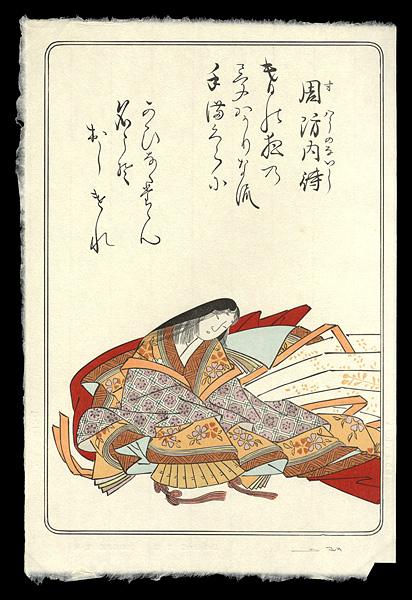 デービッド・ブル「百人一首版画シリーズ 周防内侍」 | 山田書店美術部