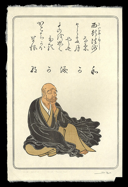 デービッド・ブル「百人一首版画シリーズ 西行法師」 | 山田書店美術部