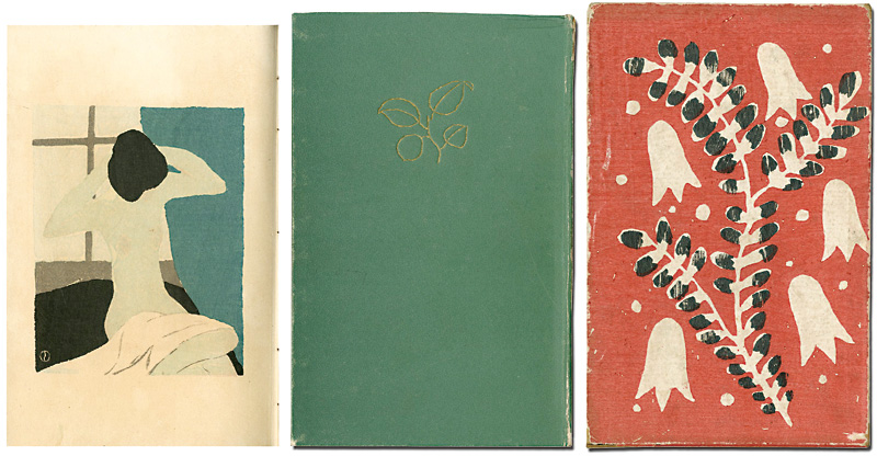 絵入歌集」竹久夢二 | 山田書店美術部オンラインストア